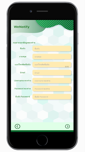 WeNotify Screenshot 2