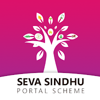 Seva Sindhu Scheme