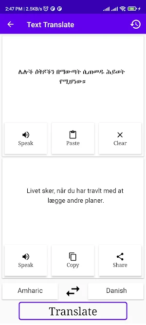 Amharic To Danish Translator Screenshot 1
