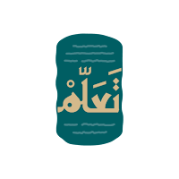 Tallam Al Quran