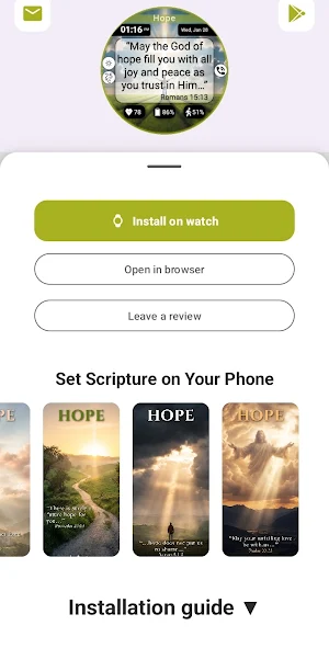 Inspirational Verses - Hope Screenshot 1