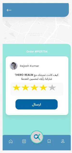 ClickExpress  - كليك اكسبرس Screenshot 3