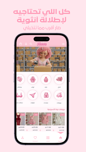 Neeva Screenshot 1