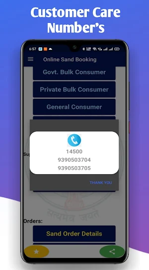 AP Sand Booking App Online - Latest Andhra Pradesh Screenshot 2
