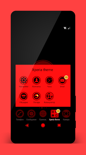 Black & Red | Xperia™ Theme Screenshot 3