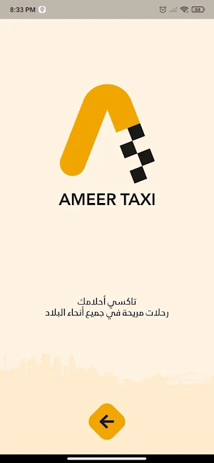 Ameer TAXI Screenshot 0