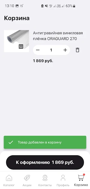 100 Пленок Screenshot 3