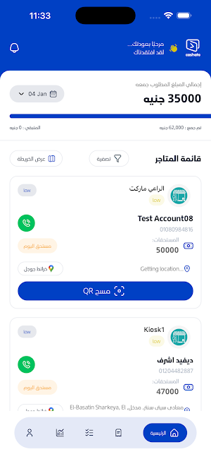Cashato collector Screenshot 1