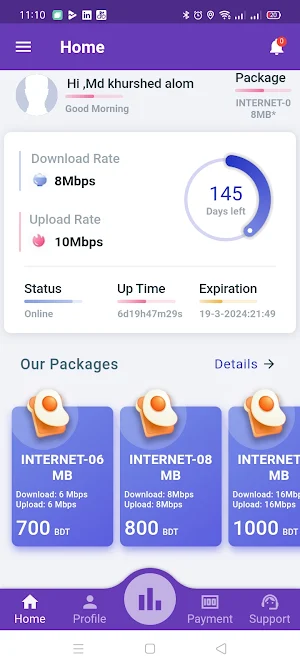 AIT Radius Screenshot 0
