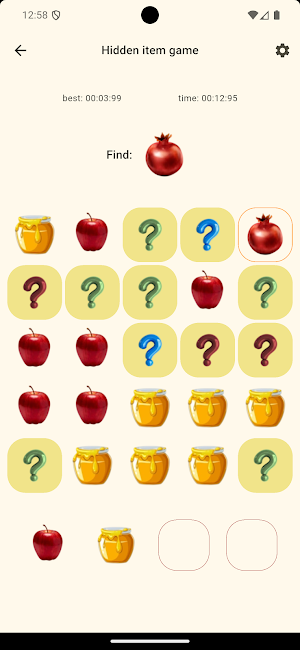 Rosh Hashanah Screenshot 3