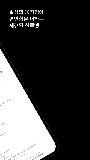 MOOVN Screenshot 1