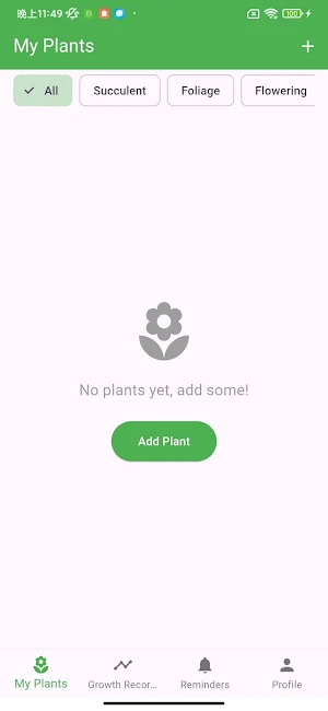 Plant Archives Screenshot 1