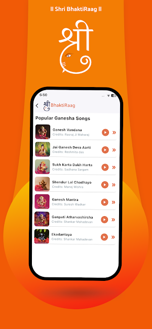 BhaktiRaag: भक्तिराग Screenshot 2