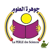 ÉCOLE PS - Prof