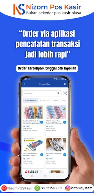 Nizom Retail Screenshot 1