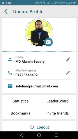 Quiz Board :শিক্ষামূলক কুইজ প্রতিযোগিতার প্লাটফর্ম Screenshot 2