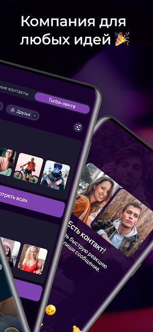 BUZZ friends Screenshot 1
