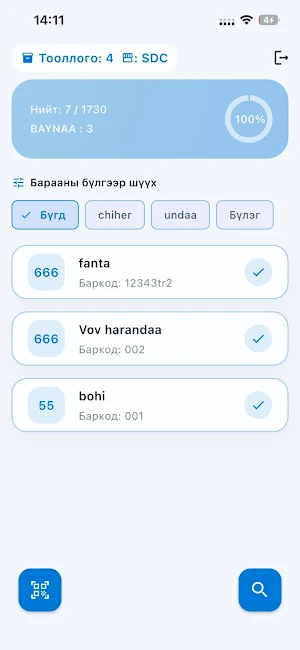 Toollogo Screenshot 0