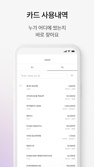 클로브AI Screenshot 2