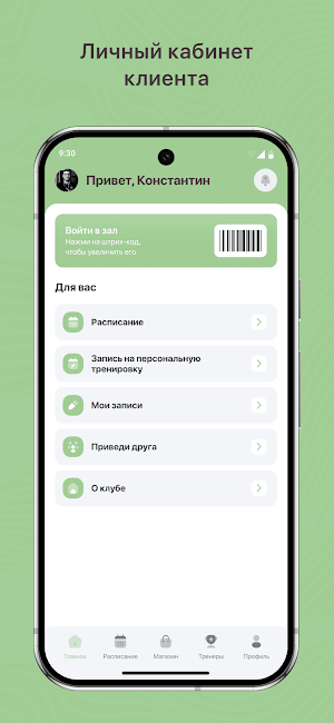 Smart_Fit Screenshot 1