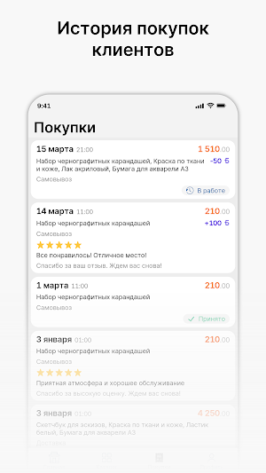 Белорусские продукты Челябинск Screenshot 2