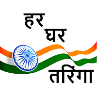India Flag Profile Pic