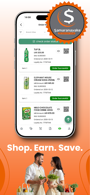Samaranayake Loyalty Screenshot 3