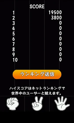 Rock paper scissor Shooter OF Screenshot 2
