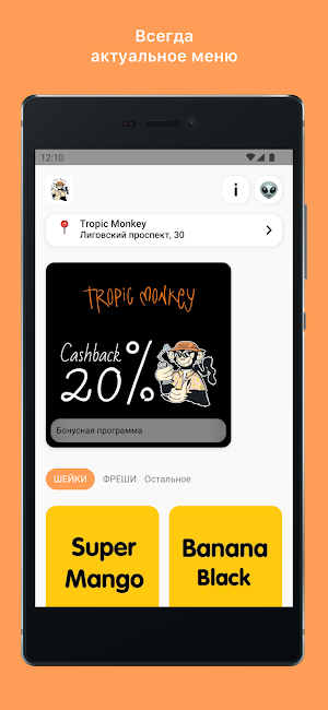 Tropic Monkey Screenshot 0