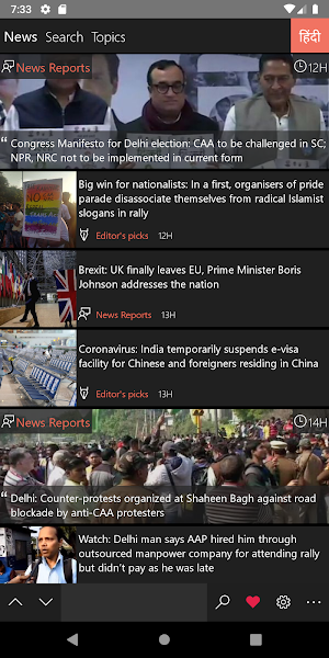 OpIndia - Latest News, Updates, Analysis, Opinions Screenshot 0