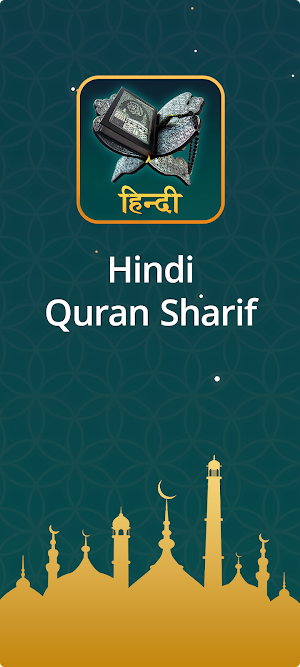 Hindi Quran Sharif With Arabic - Al Quran Majeed Screenshot 0