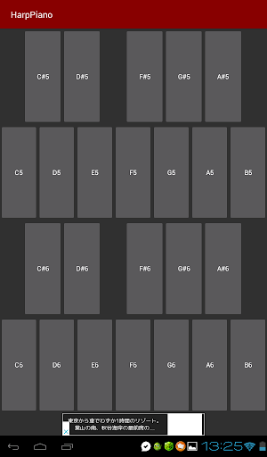 Harp Piano Screenshot 3