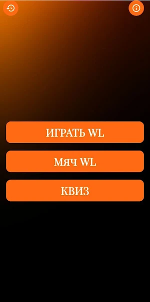 Winline Screenshot 0