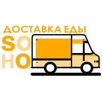 SohoЕда: быстрая доставка еды