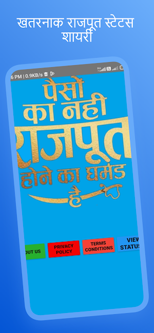 Rajput Status Shayari Hindi Screenshot 0