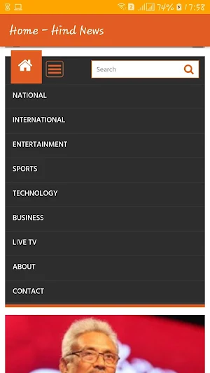 Hind News Screenshot 1