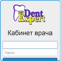 DentExpert Cabinet