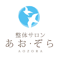 整体サロン あお･ぞら