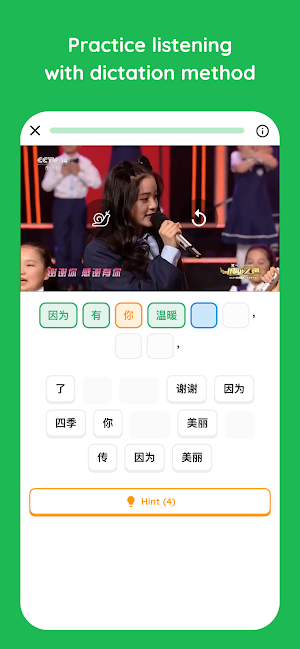 Learn Chinese with ChineseUp Screenshot 1