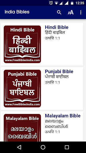 Bibles India Screenshot 1