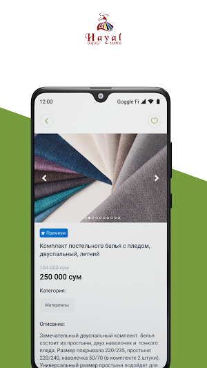 Hayal Textile Screenshot 2