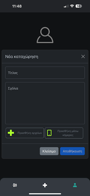 BLE Screenshot 2