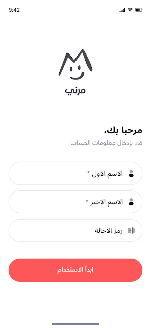 Murny Screenshot 2