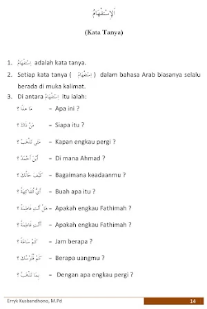 Ilmu Nahwu Dasar Screenshot 3