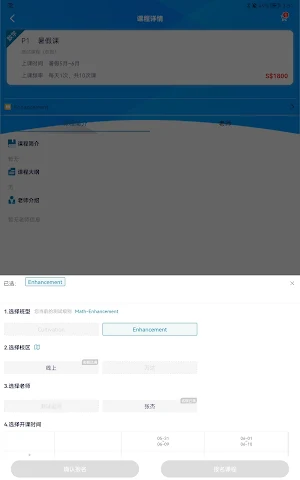 KangarooStudy Screenshot 1