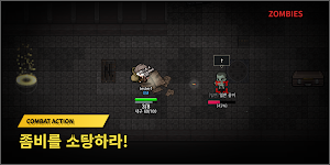 Escape From Zombies Screenshot 1