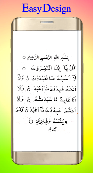 Sharr Se Hifazat | Protection From Magic Screenshot 1