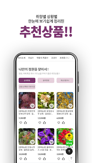 Chungbuk farm Screenshot 2