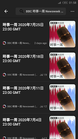 Hong Kong Podcast Screenshot 2