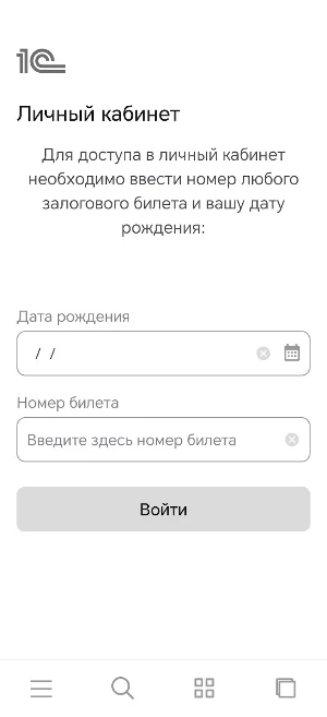 Ломбард Тутанхамон Screenshot 0